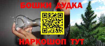 кокаин премиум Можайск