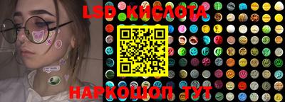 кристаллы Беслан