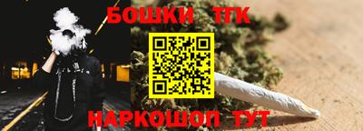 гидра Бийск