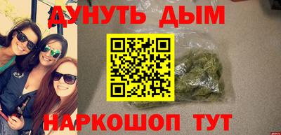 винт Нальчик