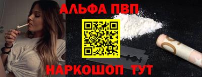 кристаллы Беслан