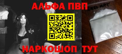 гидра Бийск