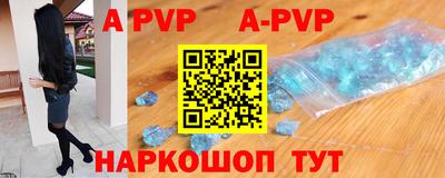 кокаин премиум Можайск