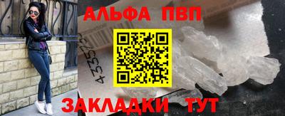 кокаин премиум Можайск