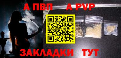 гидра Бийск