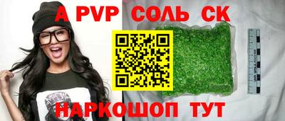 кокаин премиум Можайск