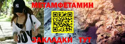 Альфа ПВП Можга