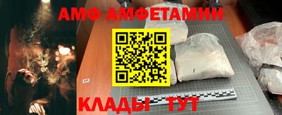 кокаин премиум Можайск