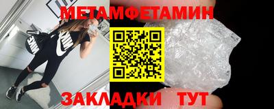 кокаин премиум Можайск