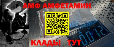 кокаин премиум Можайск