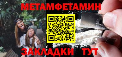 Альфа ПВП Можга