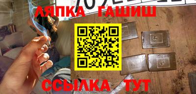 гидра Бийск