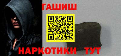 кристаллы Беслан