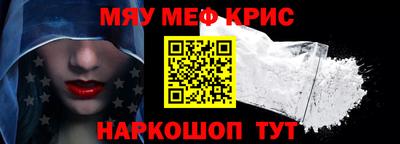 кокаин премиум Можайск