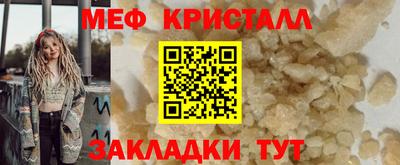 кокаин VHQ Наро-Фоминск