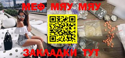 кокаин премиум Можайск