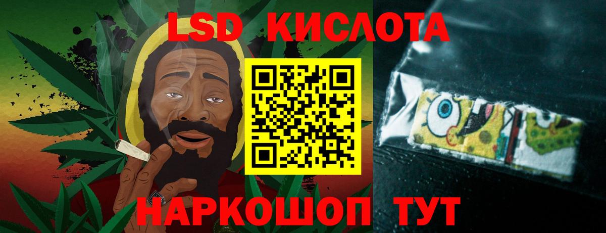 Лсд 25 экстази кислота  LSD-25 экстази  Прокопьевск  ЛСД экстази кислота  Вход с VPN 