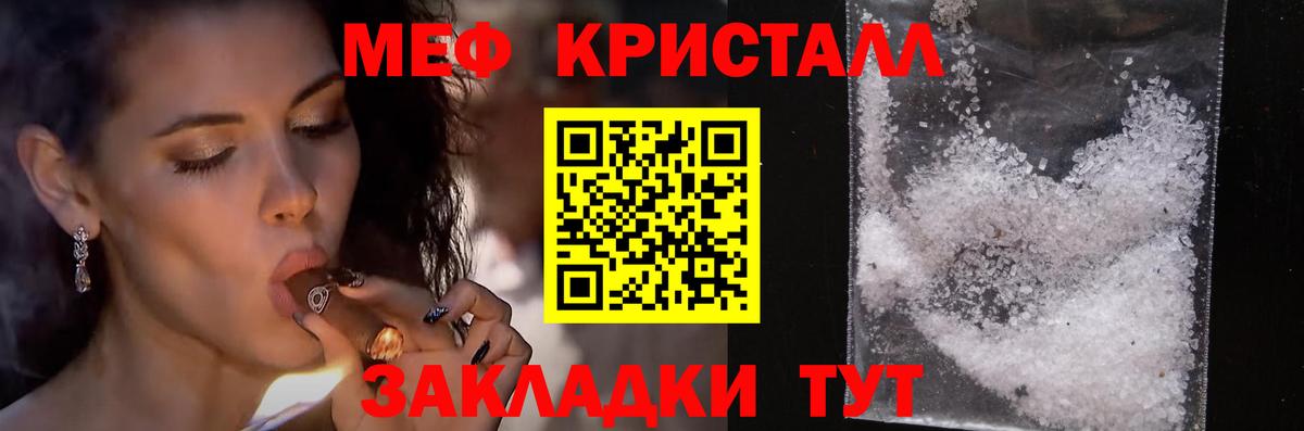 МЕФ  Вход с VPN  Прокопьевск  МЯУ-МЯУ mephedrone 