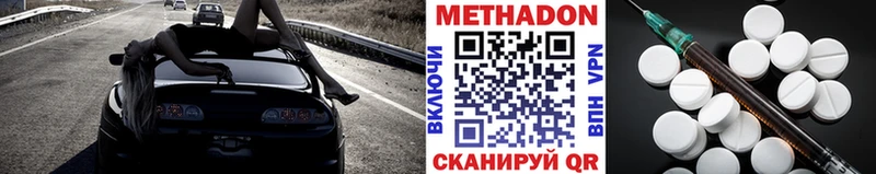 сколько стоит  Прокопьевск  МЕТАДОН мёд 