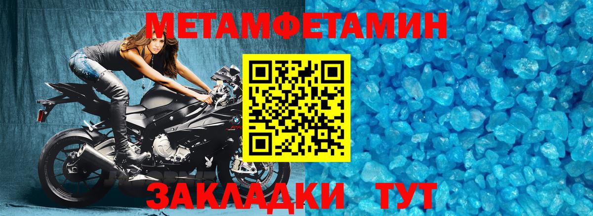 Первитин Декстрометамфетамин 99.9% Прокопьевск