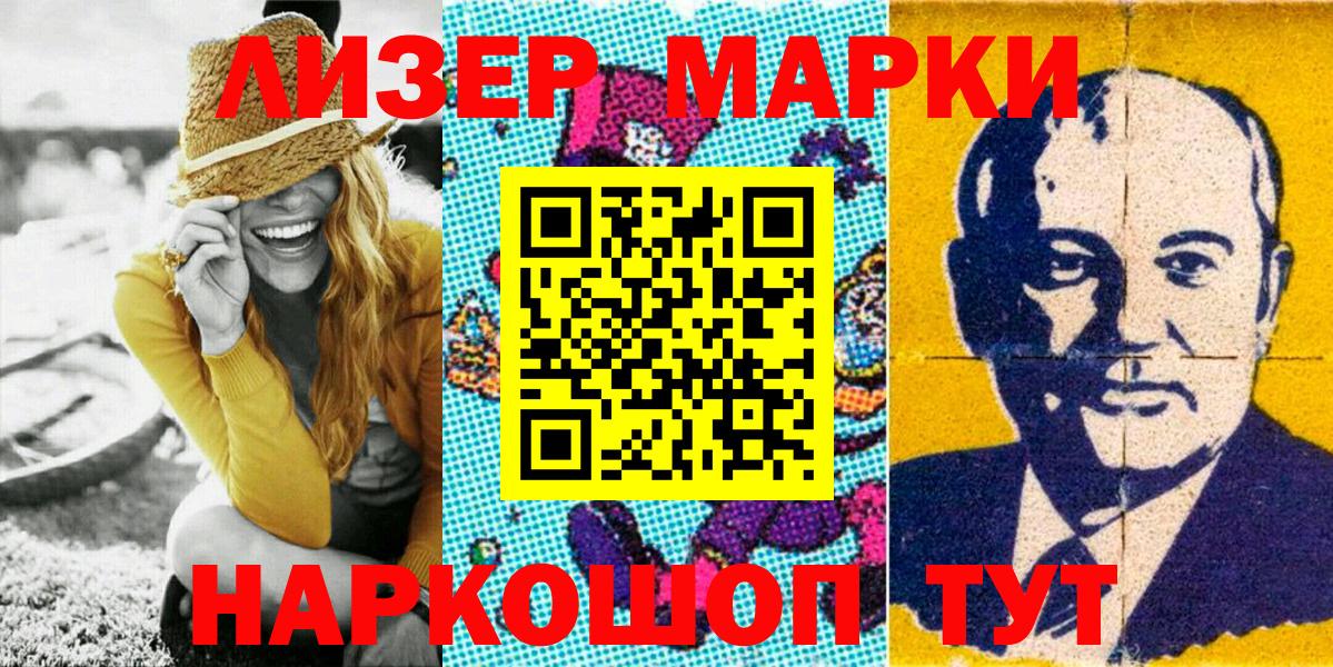 КОКАИН  APVP СОЛЬ   Прокопьевск  Меф МЯУ МЯУ   Марихуана  Кокаин  Меф МЯУ МЯУ кристаллы 