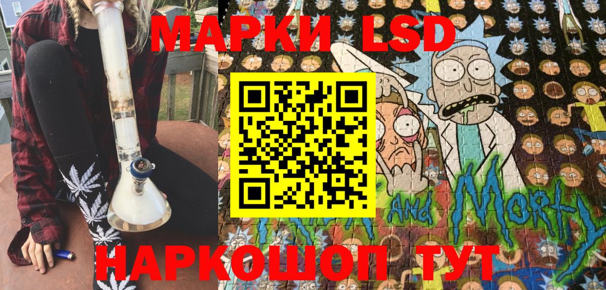 Наркотические марки 1500мкг  Вход с VPN  Прокопьевск 