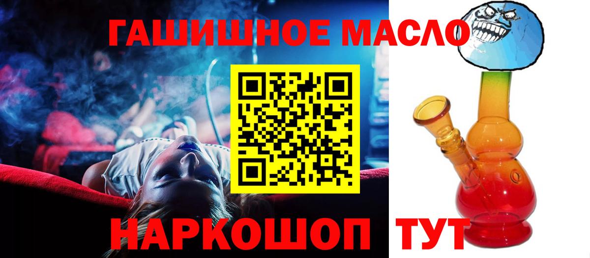 Дистиллят ТГК вейп Прокопьевск