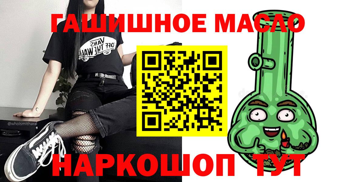 Дистиллят ТГК жижа  KRAKEN маркетплейс  Прокопьевск  Дистиллят ТГК вейп с тгк 