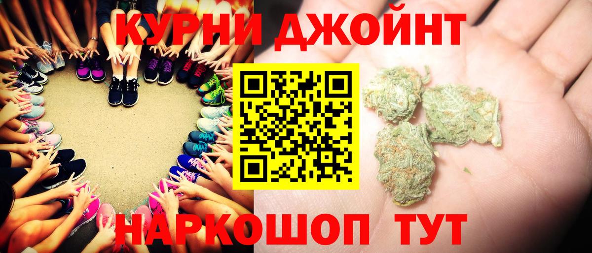 Канабис SATIVA & INDICA Прокопьевск