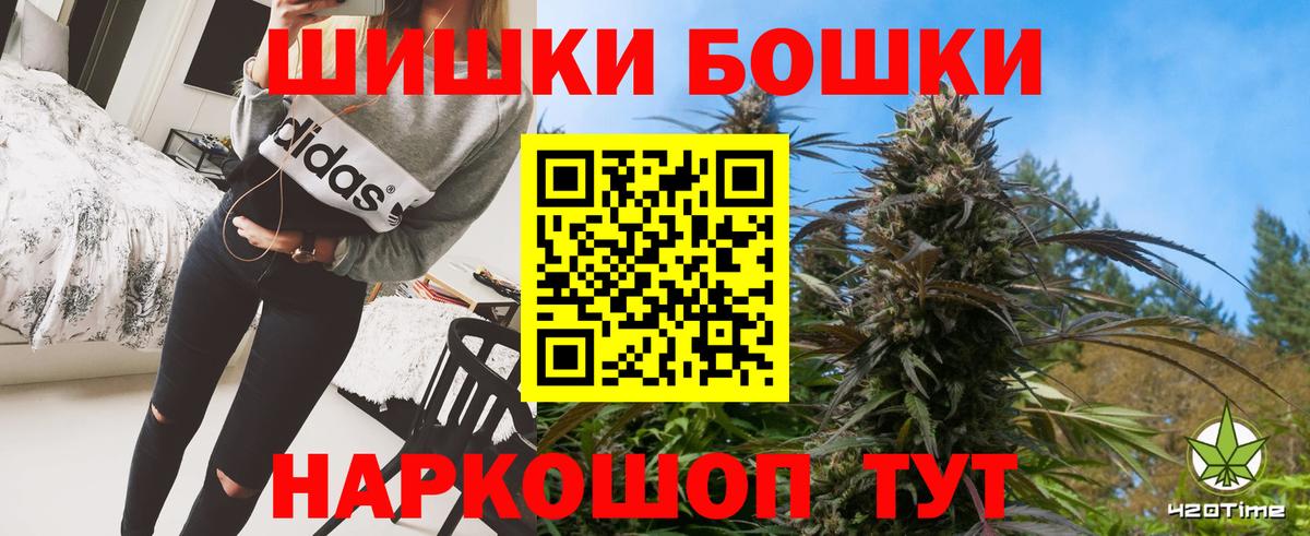 Шишки марихуана Bruce Banner  МАРИХУАНА семена  Шишки марихуана семена  Прокопьевск  Конопля OG Kush  Вход с VPN 